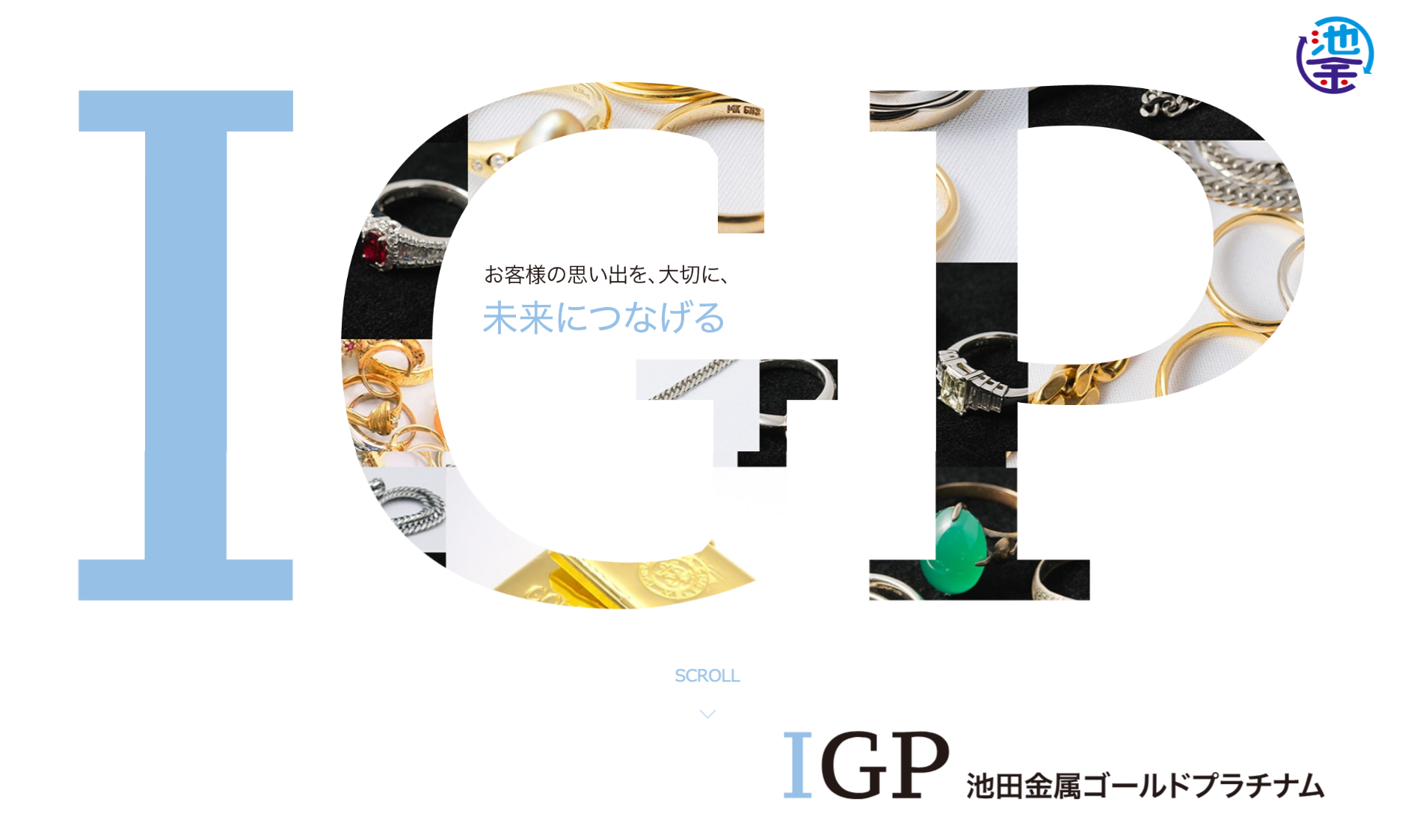 貴金属買取のIGP