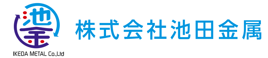 株式会社池田金属