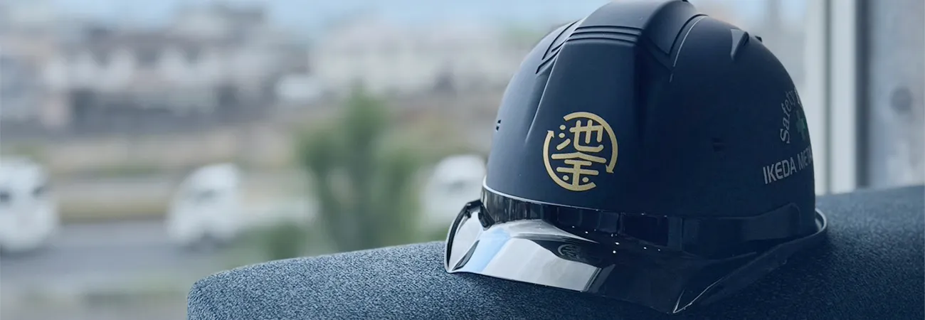 お知らせイメージ