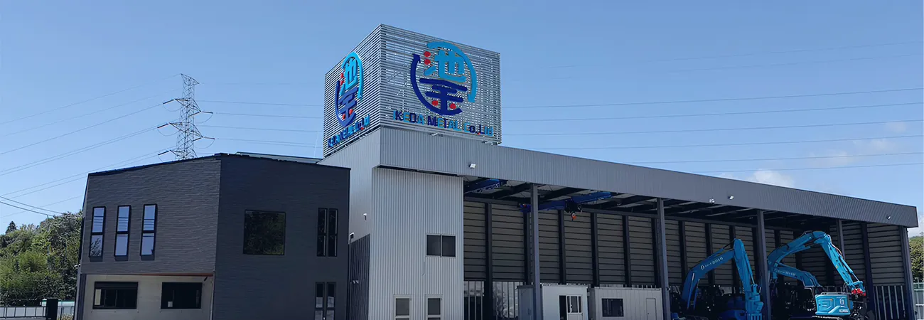 営業所案内イメージ